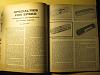1963 pontiac performace handbook questions...-012.jpg